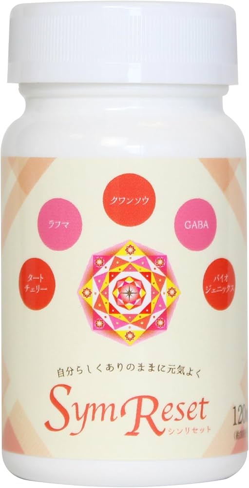 Amazon | シンリセット ＜クワンソウ,タートチェリー,ギャバ,ラフマ